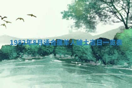 2026年01月30日农历二〇二五年腊月十二出生的范姓女宝宝取名全攻略