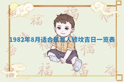 2026年01月09日各时辰财神方向,每日财神方位查询