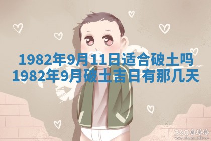 2026年01月30日农历二〇二五年腊月十二出生的范姓女宝宝取名全攻略
