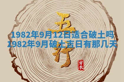 2026年01月30日农历二〇二五年腊月十二出生的范姓女宝宝取名全攻略