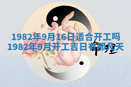今天2025年6月28日结婚老黄历适宜吗,农历2025年六月初四结婚日子