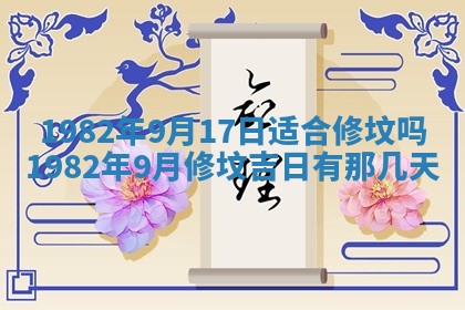 2026年公历3月适合嫁娶的日子_哪几天适合结婚