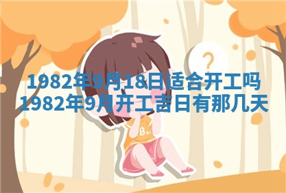 今天2025年6月28日结婚老黄历适宜吗,农历2025年六月初四结婚日子