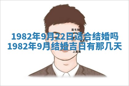 2026年3月份移徙黄历择吉丨哪几天适合搬家