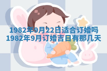 2026年3月份移徙黄历择吉丨哪几天适合搬家