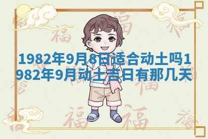 2026年01月30日农历二〇二五年腊月十二出生的范姓女宝宝取名全攻略