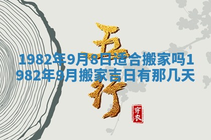 2026年3月适合领证的日子