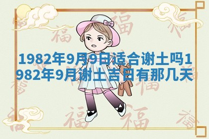 2026年3月适合领证的日子