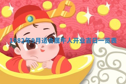 2026年3月适合领证的日子