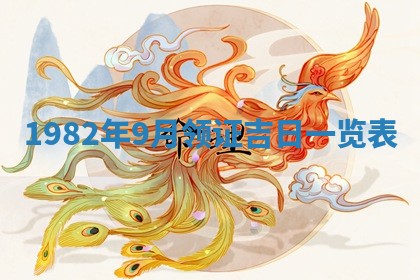 雷姓女宝宝起名必看：2026年01月31日生辰八字喜用神与取名建议