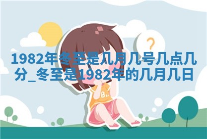 八字五行与贾姓：2026年02月02日出生女宝宝的理想名字分析