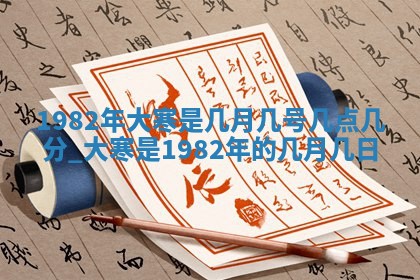 廖姓2026年02月15日出生的男宝宝取名攻略：名字怎么取才吉利？