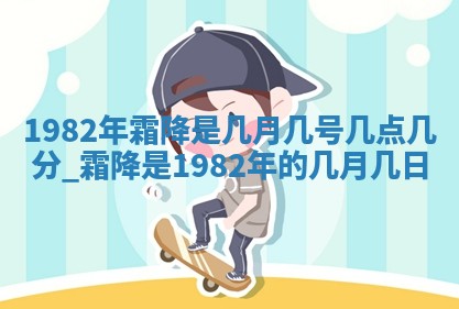 廖姓2026年02月15日出生的男宝宝取名攻略：名字怎么取才吉利？