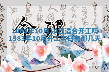 雷姓女宝宝取名大全：2026年03月20日出生的宝宝名字推荐