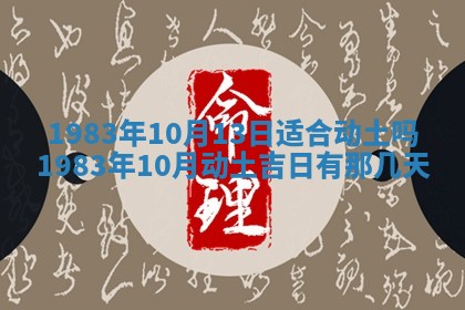 雷姓女宝宝取名大全：2026年03月20日出生的宝宝名字推荐