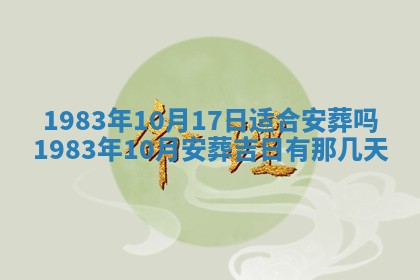 雷姓女宝宝取名大全：2026年03月20日出生的宝宝名字推荐