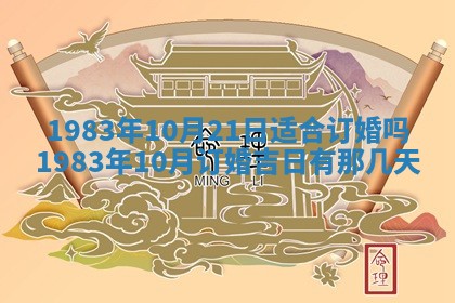 雷姓女宝宝取名大全：2026年03月20日出生的宝宝名字推荐
