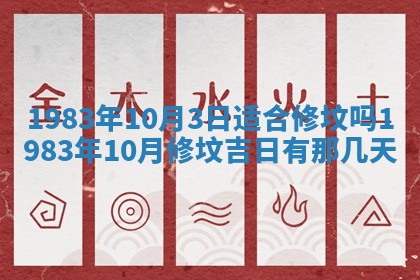 2026年公历3月订亲的最佳日期