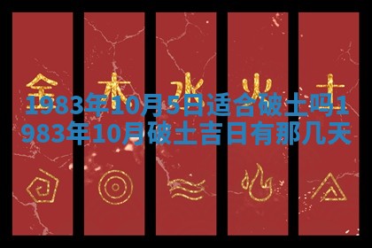 2026年公历3月嫁娶的最佳日期