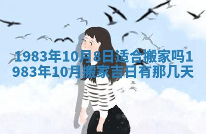 雷姓女宝宝取名大全：2026年03月20日出生的宝宝名字推荐
