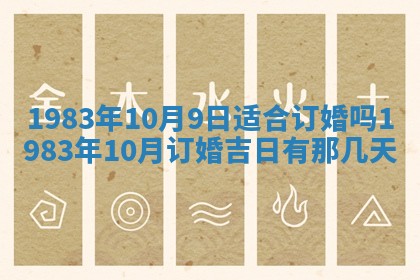 廖姓2026年02月15日出生的男宝宝取名攻略：名字怎么取才吉利？