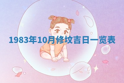 夏姓男宝宝名字精选：2026年02月03日生辰八字起名技巧