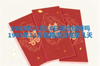 2026年3月份移徙黄历择吉丨哪几天适合搬家