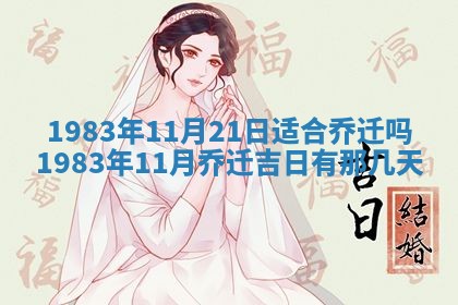雷姓女宝宝取名大全：2026年03月20日出生的宝宝名字推荐