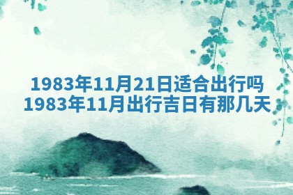 雷姓女宝宝取名大全：2026年03月20日出生的宝宝名字推荐