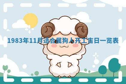 2026年公历3月订亲的最佳日期