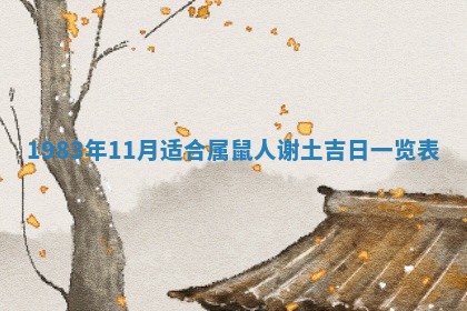 今天2025年6月28日结婚老黄历适宜吗,农历2025年六月初四结婚日子