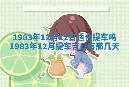 夏姓男宝宝名字精选：2026年02月03日生辰八字起名技巧