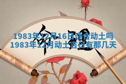 夏姓男宝宝名字精选：2026年02月03日生辰八字起名技巧