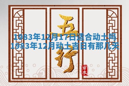 雷姓女宝宝取名大全：2026年03月20日出生的宝宝名字推荐
