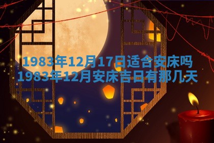 廖姓2026年02月15日出生的男宝宝取名攻略：名字怎么取才吉利？