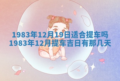 夏姓男宝宝名字精选：2026年02月03日生辰八字起名技巧