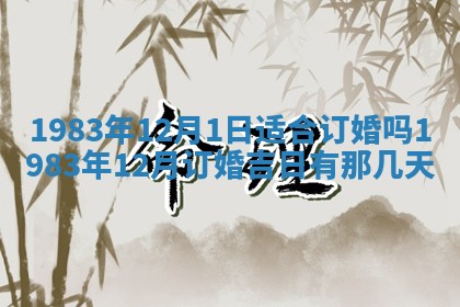 廖姓2026年02月15日出生的男宝宝取名攻略：名字怎么取才吉利？