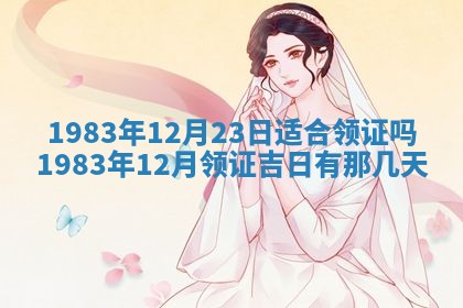 廖姓2026年02月15日出生的男宝宝取名攻略：名字怎么取才吉利？