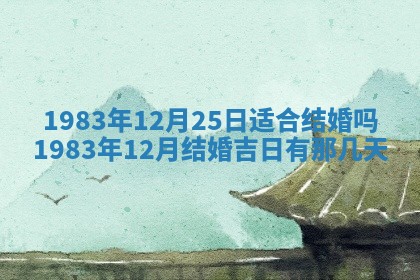 夏姓男宝宝名字精选：2026年02月03日生辰八字起名技巧