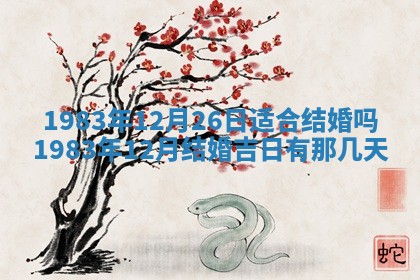 廖姓2026年02月15日出生的男宝宝取名攻略：名字怎么取才吉利？