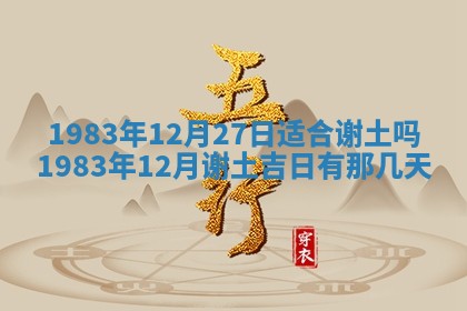 夏姓男宝宝名字精选：2026年02月03日生辰八字起名技巧