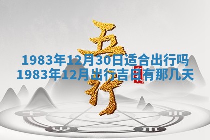 八字五行与贾姓：2026年02月02日出生女宝宝的理想名字分析