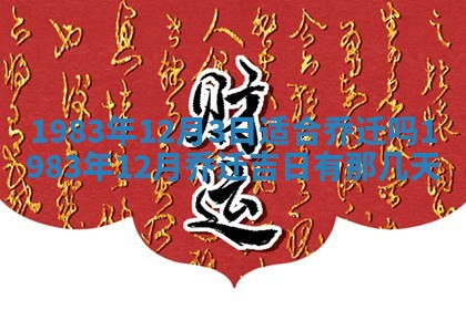 夏姓男宝宝名字精选：2026年02月03日生辰八字起名技巧