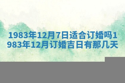 廖姓2026年02月15日出生的男宝宝取名攻略：名字怎么取才吉利？