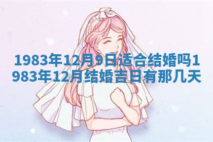 夏姓男宝宝名字精选：2026年02月03日生辰八字起名技巧