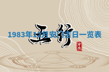 八字五行与贾姓：2026年02月02日出生女宝宝的理想名字分析