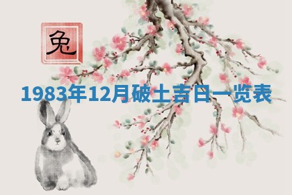八字五行与贾姓：2026年02月02日出生女宝宝的理想名字分析