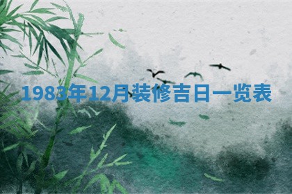 八字五行与贾姓：2026年02月02日出生女宝宝的理想名字分析