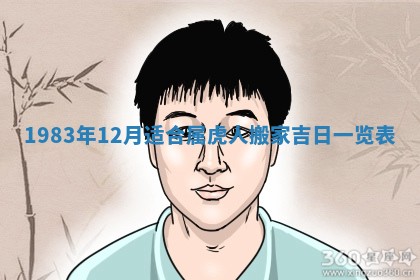 廖姓2026年02月15日出生的男宝宝取名攻略：名字怎么取才吉利？