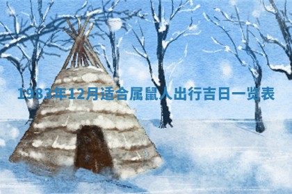 夏姓男宝宝名字精选：2026年02月03日生辰八字起名技巧